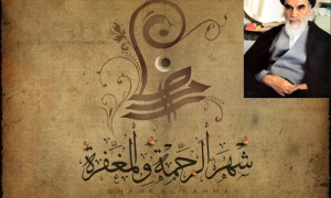صوت/ماه رمضان-امام خمینی(ره)